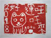 縮圖：