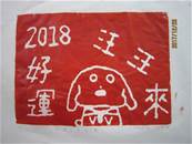 縮圖：