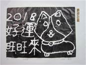 縮圖：