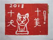縮圖：