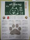 縮圖：