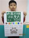 縮圖：