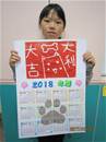 縮圖：