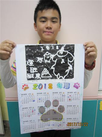放大圖：