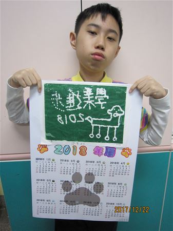 放大圖：