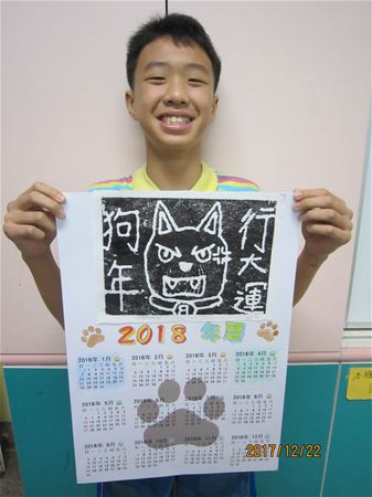 放大圖：