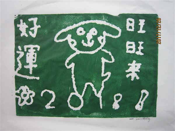 放大圖：