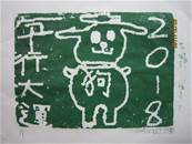 縮圖：