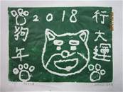 縮圖：