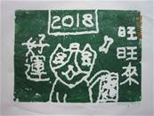 縮圖：