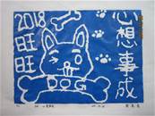 縮圖：