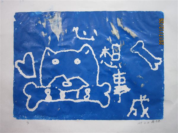 放大圖：