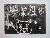 縮圖：