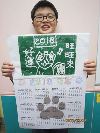 放大圖：