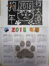 縮圖：