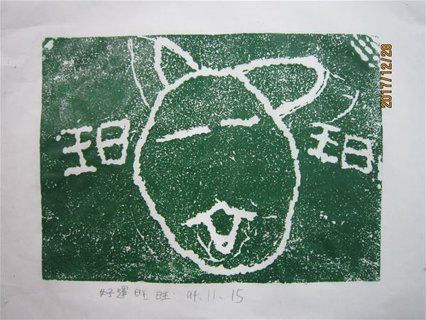 放大圖：