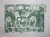 縮圖：