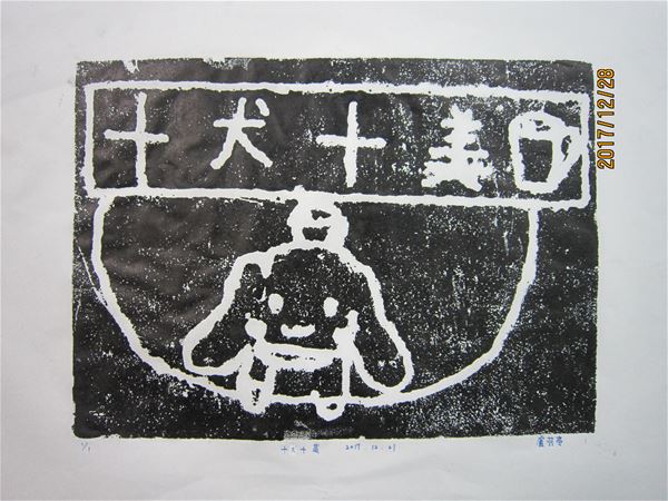 放大圖：