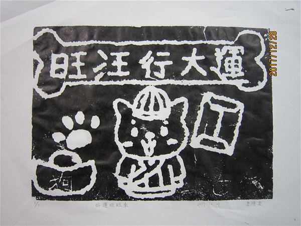 放大圖：