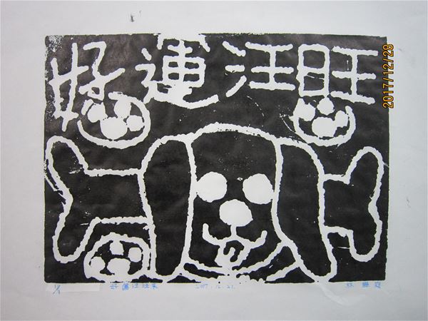 放大圖：