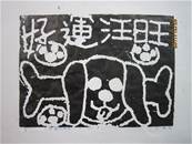 縮圖：