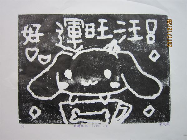 放大圖：