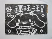 縮圖：