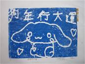 縮圖：