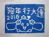 縮圖：