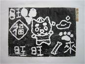縮圖：