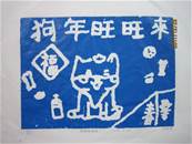 縮圖：