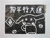 縮圖：