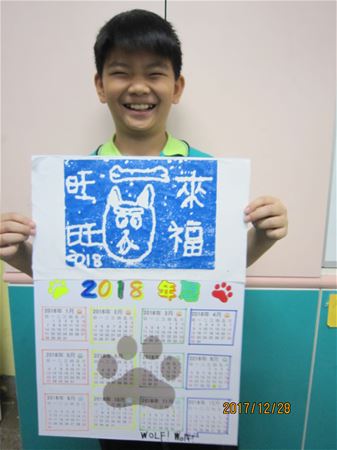 放大圖：