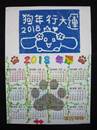 縮圖：