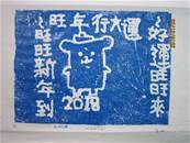 縮圖：