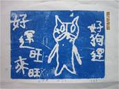 縮圖：