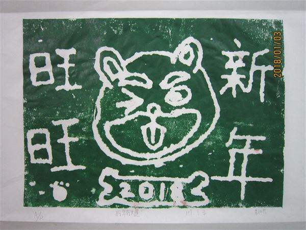 放大圖：