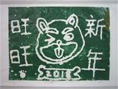 縮圖：