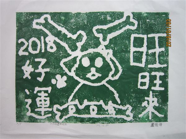 放大圖：