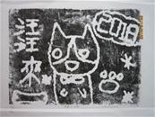 縮圖：