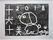 縮圖：