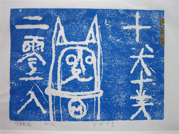 放大圖：