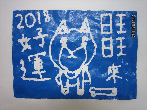 放大圖：