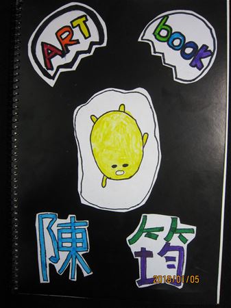 放大圖：