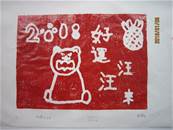 縮圖：