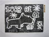 縮圖：