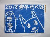 縮圖：