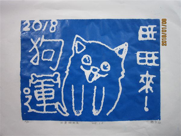 放大圖：