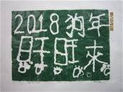 縮圖：