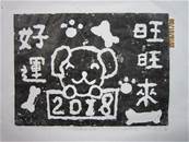 縮圖：